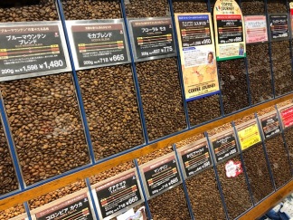 Kaldi coffee varieties