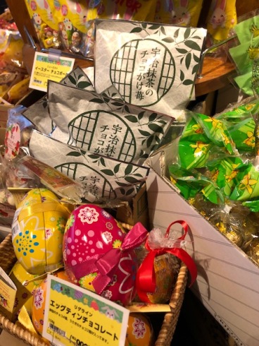 Easter goods have appeared at Kaldi