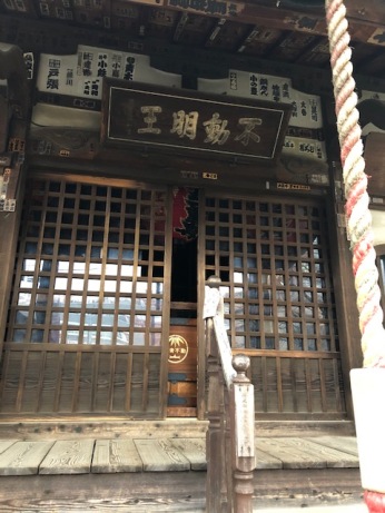 The front doors to Saisho-ji's main temple building